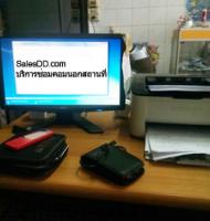 ซ่อมคอมนอกสถานที่