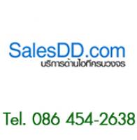 salesdd