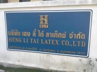 กระทุ่มแบน