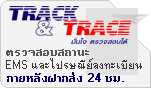 Thailand Post